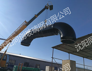 玻璃鋼管道